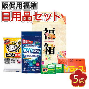 yN[|Lz  2026 ƖpYN v[g 1000~ yz y30Pʁz@CtX^C5_Zbg    700~ lC 700~ hV v[g Cxg Z[ sale