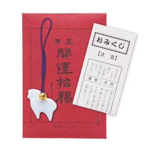 yN[|Lz N x 2026N v`Mtg yz J^x@ߍty200Pʁz xObY e[N ݑ N 2026N v`Mtg ̑i ސE Yx 肪Ƃ ̑i 