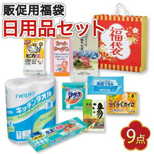 yN[|Lz  2026 Ɩp  2026 Ɩp̑i  yz j̏|~9_Zbgy20Pʁz  ̑i  1500~ lC 1000~ hV v[g Cxg Z[ s