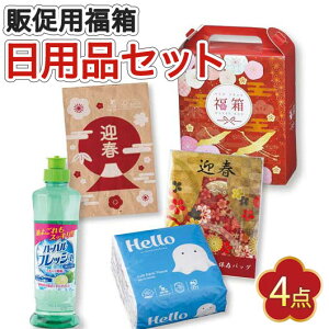 yN[|Lz  2026 Ɩp  2026 Ɩp̑i  yz ؒߕ@oGeB4_Zbgy30Pʁz  ̑i  600~ lC 600~ hV v[g Cxg Z[