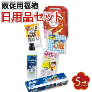 yN[|Lz  2026 Ɩp  2026 ƖpYN v[g 1000~ yz ؒߕ@Lb`5_Zbgy30Pʁz  ̑i  1500~ lC 1000~ hV v[g C