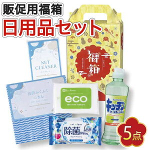 yN[|Lz  2026 Ɩp  2026 ƖpYN v[g 1000~ yz gxm@nbs[Ct5_Zbgy30Pʁz  ̑i  800~ lC 800~ hV v[