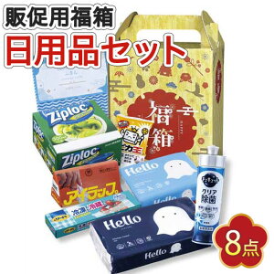 yN[|Lz  2026 Ɩp  2026 Ɩp̑i  yz gxm@炵8_Zbgy20Pʁz  ̑i  3000~ lC 2000~ hV v[g Cxg Z