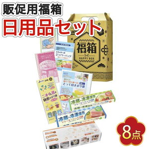 yN[|Lz  2026 Ɩp  2026 ƖpYN v[g 1000~ yz F̉N@pi8_Zbgy24Pʁz  ̑i  1000~ lC 1000~ hV v[