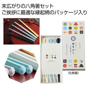 yN[|Lzy40%OFFz ̑i  ͂ӂ@pܑVZbg  ̑i   600~ lC 600~ hV v[g Cxg Z[ sale