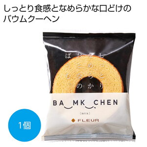 yN[|Lz NX}X َq  yz ƂȂ߂炩ƂȂ̂΂ށ@~N1y144Pʁz oEN[w v`Mtg َq Mtg oEN[w 200~ lC 200