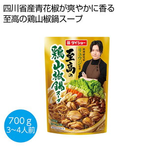 Ε ~Mtg X[v Mtg X[v yz ƃEWďC@̌{RX[v700gy50Pʁz X[v Mtg X[v 600~ lC 600~ hV v[g Cxg 