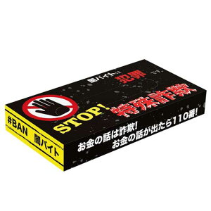 yN[|Lz ̑i eBbVy[p[ yz STOP!ꍼ\{bNXeBbV40Wy200Pʁz eBbVy[p[ EBX΍ \hObY qpi ̑i eBbVy[p