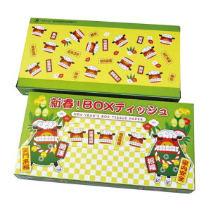 yN[|Lz ̑i eBbVy[p[ yz VtBOXeBbV40Wy100Pʁz eBbVy[p[ EBX΍ \hObY qpi ̑i eBbVy[p[ 100~ lC 100