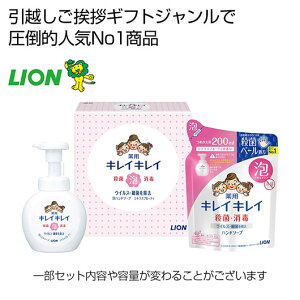 yN[|Lz ̑i nh\[v yz yLION1J[gzLCLCAnh\[v2_Zbgy10Pʁz nh\[v EBX΍ \hObY qpi ̑i nh\[