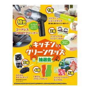 yN[|Lz ̑i IZbg yz Lb`N[ObYI50lp IZbg ̑i IZbg lC hV v[g Cxg Z[ sale