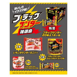 yN[|Lz ̑i IZbg yz CiY}IubNT_[I50lp IZbg ̑i IZbg lC hV v[g Cxg Z[ sale