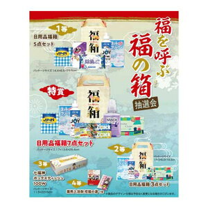 yN[|Lz ̑i IZbg yz Ăԕ̔I50lp IZbg ̑i IZbg lC hV v[g Cxg Z[ sale