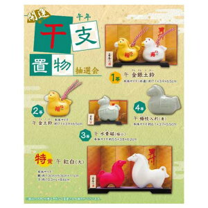 yN[|Lz N x 2026N yz ߔN@J^xuI30lp IZbg N 2026N v`Mtg ̑i IZbg lC hV v[g Cxg Z[ sale