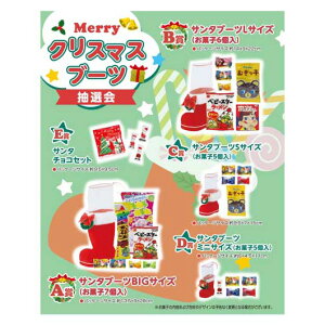 yN[|Lz NX}X ii yz MerryNX}Xu[cI30lp IZbg NX}X Ɩp NX}X q lߍ킹 ̑i IZbg lC hV v[