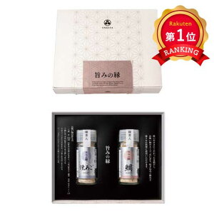 祝い 鯛 お食い初め 天然 真鯛 １尾400g前後 山形県産 冷蔵 敷き紙とお飾り無料 塩焼き マダイ 鮮魚 お祝い 海鮮  長谷川鮮魚店｜旬の時期に庄内浜より鮮魚をお届けします！ ギフト対応祝い鯛 大（約800ｇ）若狭湾で水揚げされた真鯛を焼き上げてお届け お祝い お返し お慶び 内祝 福井【NE】