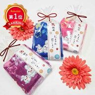 ＼楽天1位／ 敬老 祝敬老の日ハンドタオル ハンドタオル プチギフト 退職 産休 ありがとう 敬老会 プレゼ…