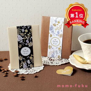 _yV1ʁ^ ٓ ސE  yz tBlR[q[ R[q[ j oYj MtgZbg ̓ ̓ o[Xf[ v[g hV v[g fCT[rX { Hו 