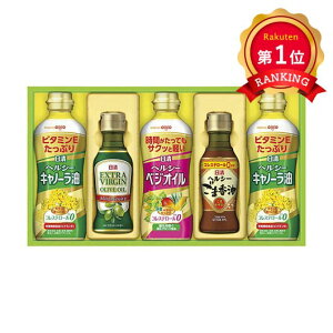 \楽天1位/ お歳暮 冬ギフト 油セット ギフト 油セット 【送料無料】 日清オイリオ オリーブオイル&バラエティオイルギフト 油セット ギフト 油セット 4000円 人気 3000円台 敬老会 プレゼン
