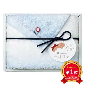 ＼楽天1位／ 忘年会 プレゼント 1000円 今治わたいろ〈西川今治タオル〉フェイスタオル ブルー タオル 敬老会 プレゼント デイサービス 施設 安い ギフト 退職 産休 ありがとう ギフト タオル 1000円 人気 100