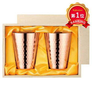 _yV1ʁ^ Ε ~Mtg Mtg ^u[ yz HyH[ ^u[350ml yAiؔj ^u[ Mtg ^u[ 10000~ lC 9000~ hV v[g Cxg 