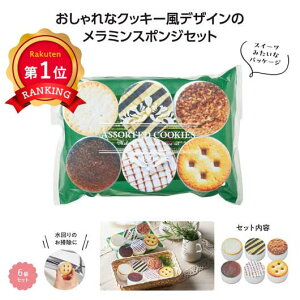 _yV1ʁ^ ̑i Lb`X|W yyz NbL[A\[g@~X|W6 Lb`X|W [ ̑i Lb`X|W 300~ lC 200~ hV v[g Cxg