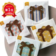 ＼楽天1位／ プチギフト 退職 タオル ハピギフト　コットンハンカチタオル ハンドタオル 販促品 退職 産…