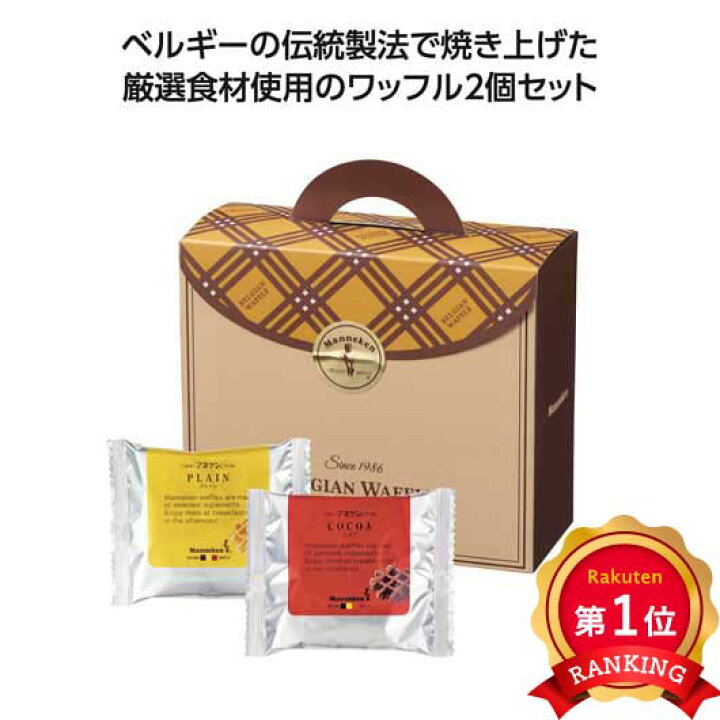 楽天市場】＼楽天1位／ プチギフト お菓子 クッキー 【48個単位 