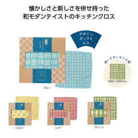 【P最大46倍】【44%OFF】 プチギフト 退職 タオル 【あす楽】 和柄　きっちんくろす タオル 販促品 退職 大量 産休 即納 販促品 激安 タオル 100円 人気 100円台 敬老会 プレゼント イベント 香典返し タオル