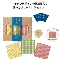 プチギフト 退職 タオル 
和柄　きっちんくろす３枚セット

タオル 販促品 退職 大量 産休 即納 販促品 激安 タオル 300円 人気 200円台 敬老会 プレゼント イベント 香典返し タオル ハン