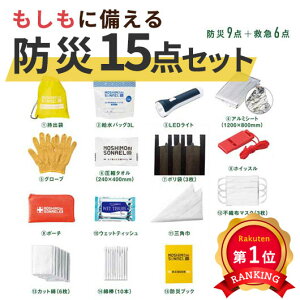 _yV1ʁ^y38%OFFz hЃObY yyz Vj\iG@h15_Zbg hЃObY hЃObY Zbg hЌP [ ̑i  hЃObY 2000~ lC 1000~ hV v[g 