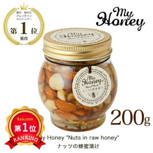 _yV1ʁ^ ٓ ސE  MY HONEY ibc̖IЂ 200g IЂ v`Mtg َq NX}X Ɩp NX}X q lߍ킹 oYj oY j v`Mtg ސE Yx 肪