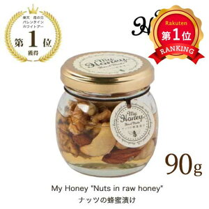 _yV1ʁ^ ٓ ސE  MY HONEY ibc̖IЂ 90g IЂ v`Mtg َq oYj oY j v`Mtg ސE Yx 肪Ƃ v`Mtg IЂ 1500~ lC 1000~ hV 