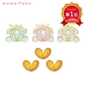 ＼楽天1位／【10%OFF】 バレンタイン 義理チョコ 個包装 プティ・コーチ（ハートパイミニ） チョコレート プチギフト お菓子 バレンタイン 義理チョコ 個包装 大量　会社用 業務用 早割 小分け 2023 プチギフト チョコ