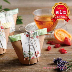 ＼楽天1位／ 異動 退職 お礼 フルーティーインカップ 紅茶 敬老会 プレゼント デイサービス 施設 食べ物 安い プチギフト 退職 産休 ありがとう プチギフト 紅茶 400円 人気 300円台 敬老会 プレゼント イベント ティーパック