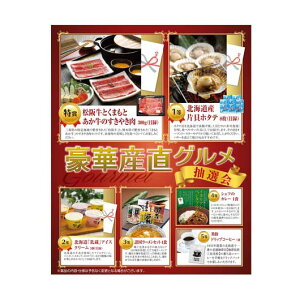 ̑i IEI yz ؎YOI100lp IEI ̑i IEI lC hV v[g Cxg Z[ sale