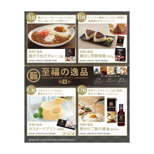 ̑i IEI yz ̈iI80lp IEI ̑i IEI lC hV v[g Cxg Z[ sale