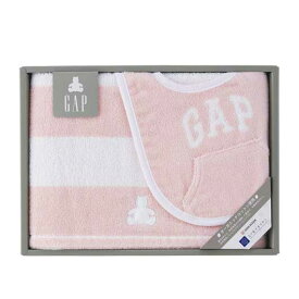 【18日限定クーポン】 内祝い お返し ギフト ベビー用品 baby GAP〈ボーダーベア〉ミニバスタオル＆スタイ ピンク ベビー用品 ギフト ベビー用品 3000円 人気 2000円台 敬老会 プレゼント イベント セール sale
