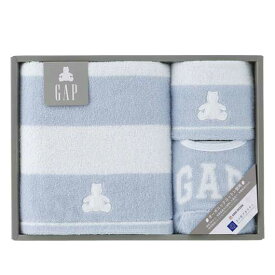 【18日限定クーポン】 内祝い お返し ギフト ベビー用品 baby GAP〈ボーダーベア〉タオルセット ブルー ベビー用品 敬老会 プレゼント デイサービス 施設 安い ギフト ベビー用品 3000円 人気 3000円台 敬老会 プレゼント