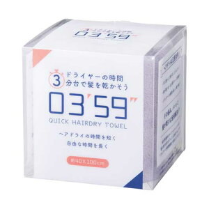 �v�`�M�t�g �ސE �^�I�� �q03��59�b�rQUICK HAIRDRY TOWEL ���x���_�[ �t�F�C�X�^�I�� �̑��i �ސE �Y�x ���肪�Ƃ� �̑��i �t�F�C�X�^�I�� 900�~ �l�C 800�~�� �h�V�� �v���[���g �C�x���g ���T