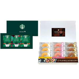 �y4��20���`SALE�z ������ ���َq �v�`�M�t�g ���َq ������� �y���������z �X�^�[�o�b�N�X�R�[�q�[���ʂ�~�j�o�E�� �o�E���N�[�w�� �v�`�M�t�g ���َq �M�t�g �o�E���N�[�w�� 5000�~ �l�C 50