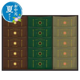 お中元 お菓子 お中元 夏ギフト 北川半兵衞商店×ザ・スウィーツ　餡フィナンシェ（15個） ギフト プチギフト お菓子 お中元 夏ギフト 御中元 お返し お礼 ギフトセット お菓子 詰め合わせ フィナンシェ ギフト 3000円