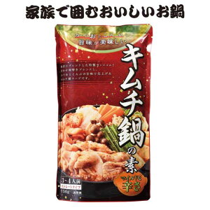 y20%OFFz v`Mtg X[v yz y18Pʁz̑f@L`750g X[v v`Mtg  X[v 400~ lC 300~ hV v[g Cxg Y Z[ sale