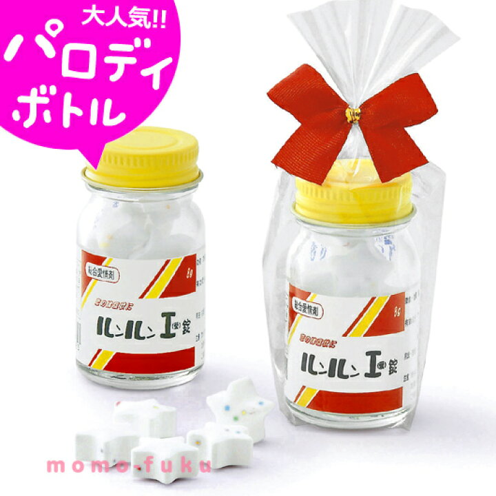 楽天市場 クーポン有 P最大44倍 10 Off クリスマス お菓子 個包装 ルンルン I 錠 ラムネ プチギフト お菓子 プチギフト ラムネ 300円 人気 0円台 敬老会 プレゼント 結婚式 二次会 国産 スイーツ セール Sale プチギフトmomo Fuku