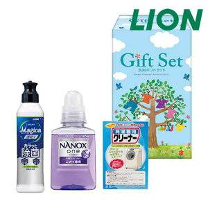 販促品 洗剤 〈LION〉ナノ洗浄洗剤ギフト 15B 洗剤 結婚内祝 出産 快気内祝 新築内祝 法事 志 ギフト 香典返し ウィルス対策 予防グッズ 衛生用品 販促品 洗剤 1500円 人気 1000円台 敬老会 プレゼ
