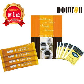 ＼楽天1位／ 粗品 コーヒー ドトールバラエティセット05 インスタントコーヒー 内祝い 出産内祝い ギフトセット 母の日 父の日 バースデー プレゼント 敬老会 プレゼント デイサービス 施設 食べ物 安い プチギフト インスタ