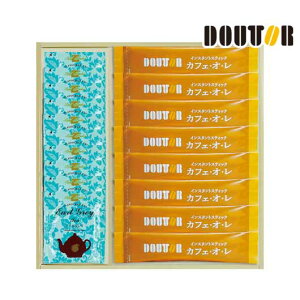 粗品 コーヒー 【送料無料】 ドトールバラエティセット10 インスタントコーヒー 内祝い 出産内祝い ギフトセット 母の日 父の日 バースデー プレゼント 敬老会 プレゼント デイサービス 施