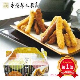 ＼楽天1位／【20%OFF】 運動会 参加賞 ミックスかりんとうBOX かりんとう プチギフト お菓子 プチギフト 激安 かりんとう 400円 人気 400円台 敬老会 プレゼント イベント 国産 スイーツ 和装 和風 セール sale