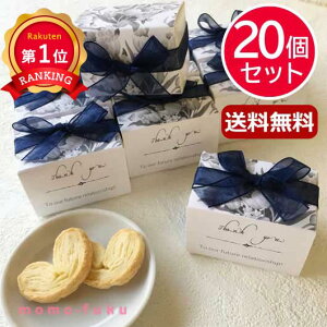 _yV1ʁ^ ٓ ސE  yz y20ZbgzGKXlCr[BOXn[gpC n[gpC v`Mtg َq v`Mtg ސE Yx 肪Ƃ v`Mtg n[gpC 4000~ l