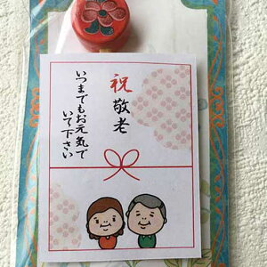 敬老 敬老の日 華耳かき 耳かき 敬老会 プレゼント デイサービス プチギフト 耳かき 200円 人気 200円台 敬老会 プレゼント イベント セール sale